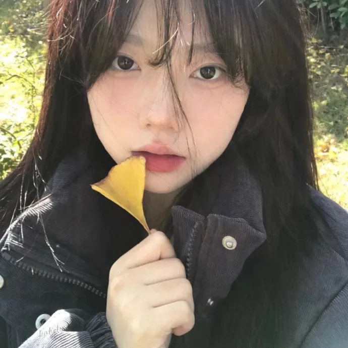永不褪色